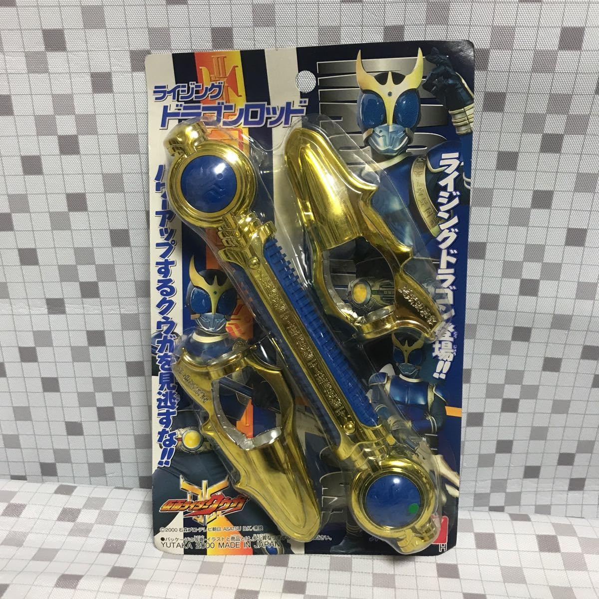ユタカ　ハーティロビン　ソフビ　青銀 タグ付き　スペースゴジラ ユタカ ハーティロビン ソフビ 青銀 タグ付き スペースゴジラ