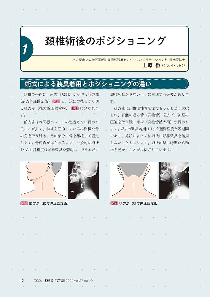 法医学と看護 法医学と看護 | 澤口 聡子 |本 | 通販 | Amazon