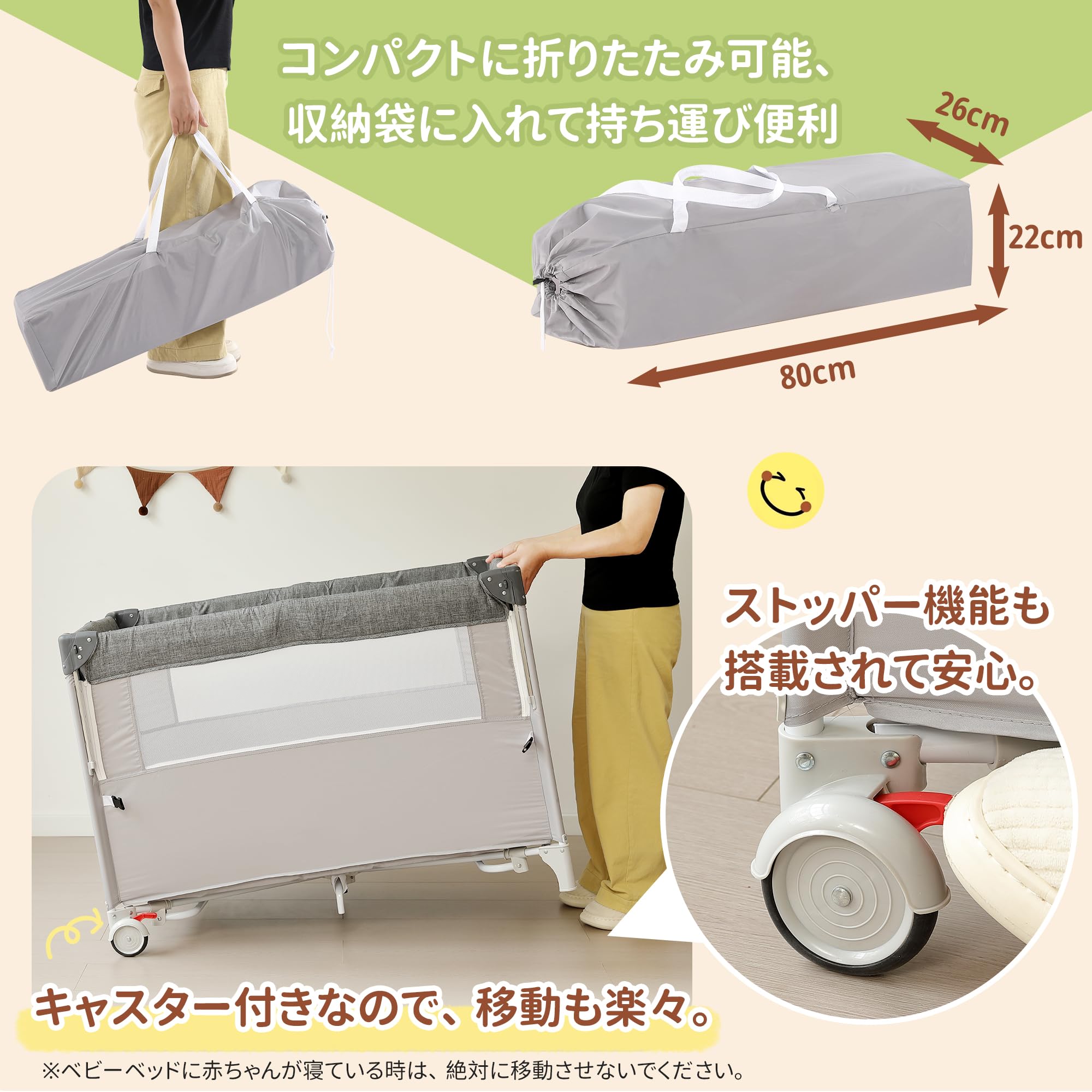 ベビー家具・寝具 A-1171添い寝ベビーベッド キャスター・蚊帳付き