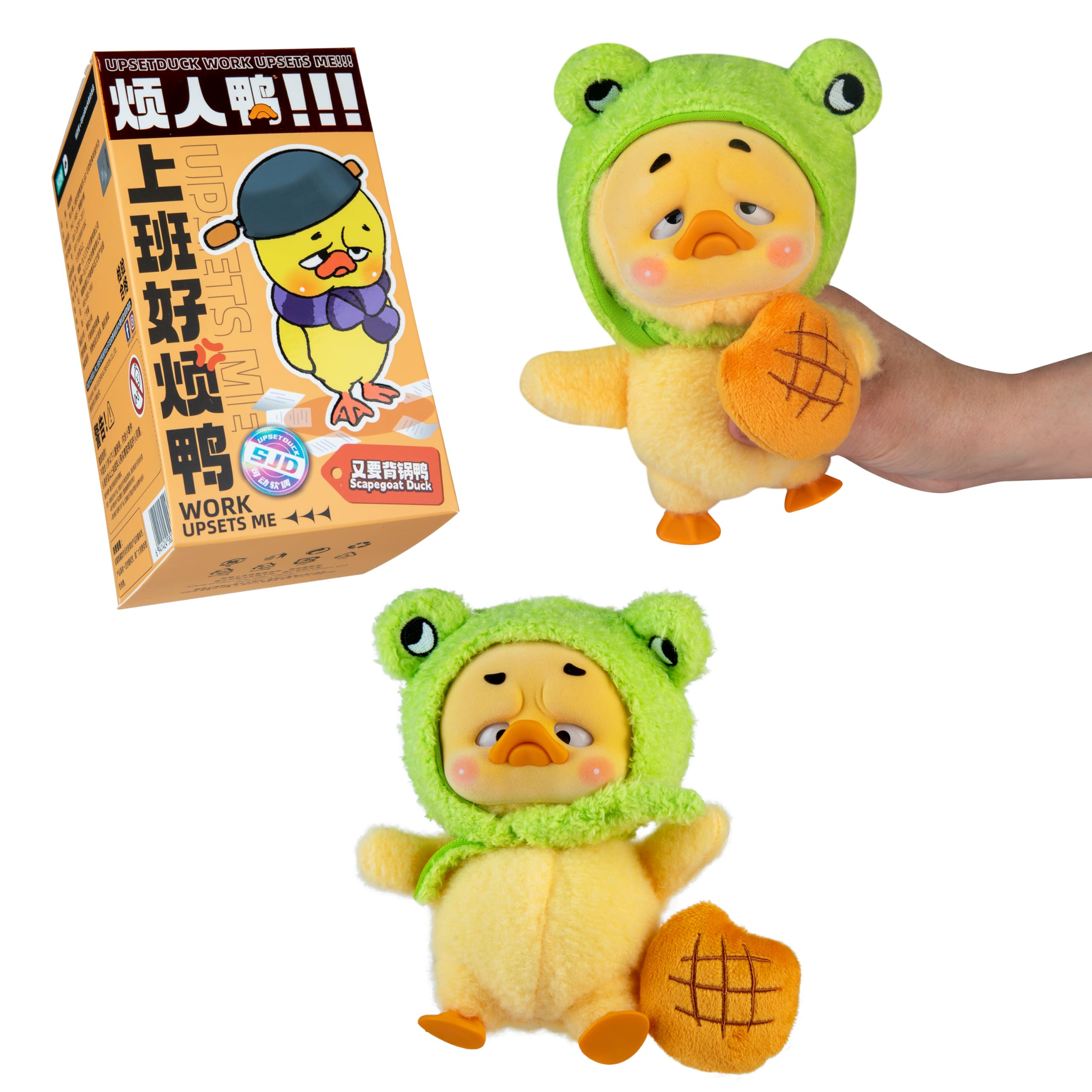Amazon.co.jp: ORB公式 Upset Duck ブラインドボックス ぬいぐるみ