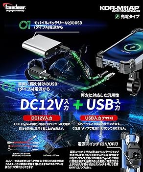 Amazon.co.jp: Kaedear(カエディア) バイク スマホホルダー QI
