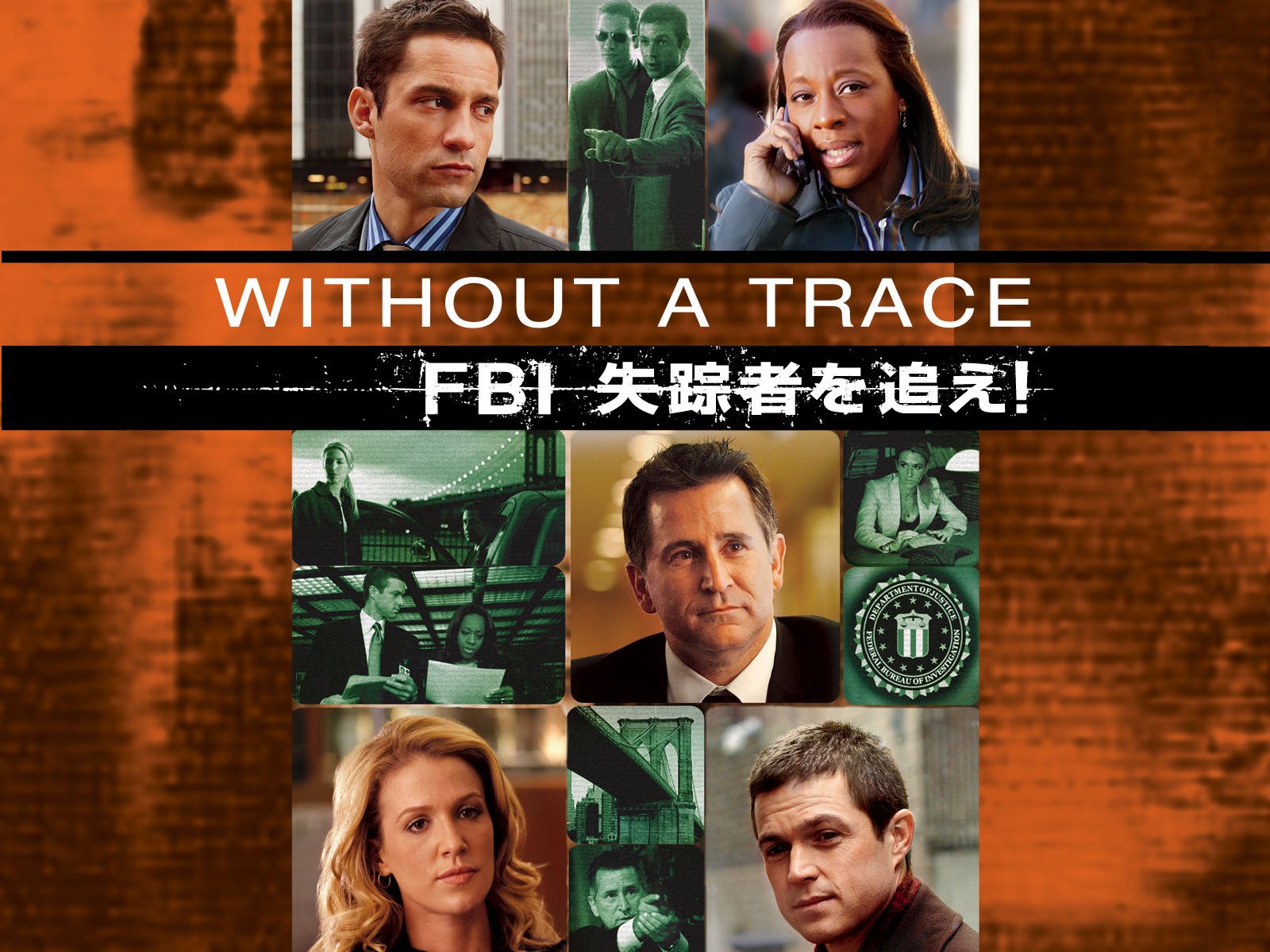 Amazon.co.jp: Without a Trace/FBI失踪者を追え!(字幕版)を観る  Prime Video