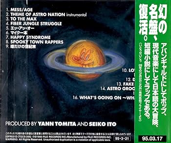 Amazon.co.jp: Mess / Age: ミュージック