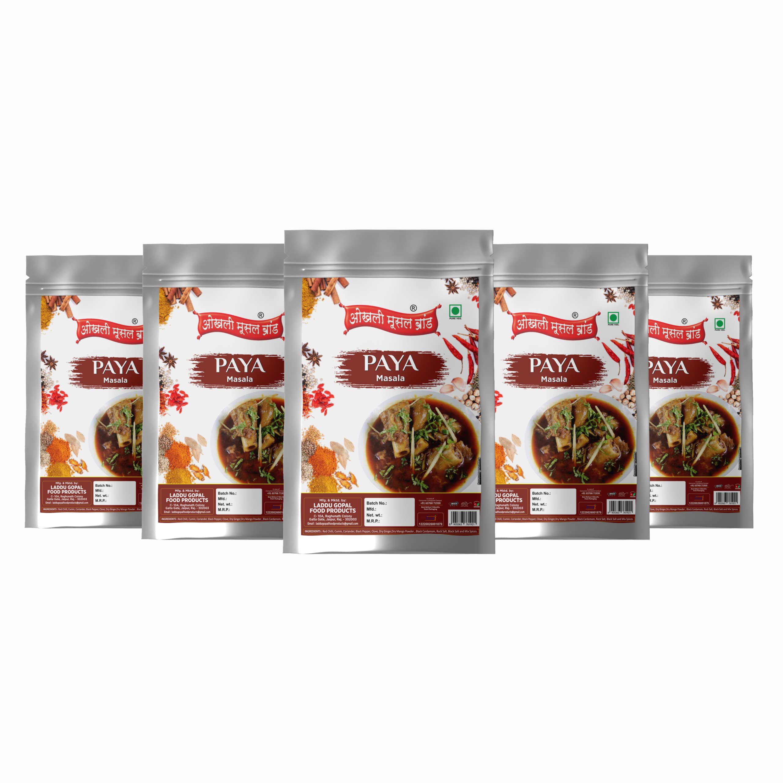 Authentic Lahore Mughlai Paya Shorba & Salan/Special Siri Paye (Mutton Trotters) Masala|Whole Spices Blend With Authentic Traditi m(pack of 5x 980gm)