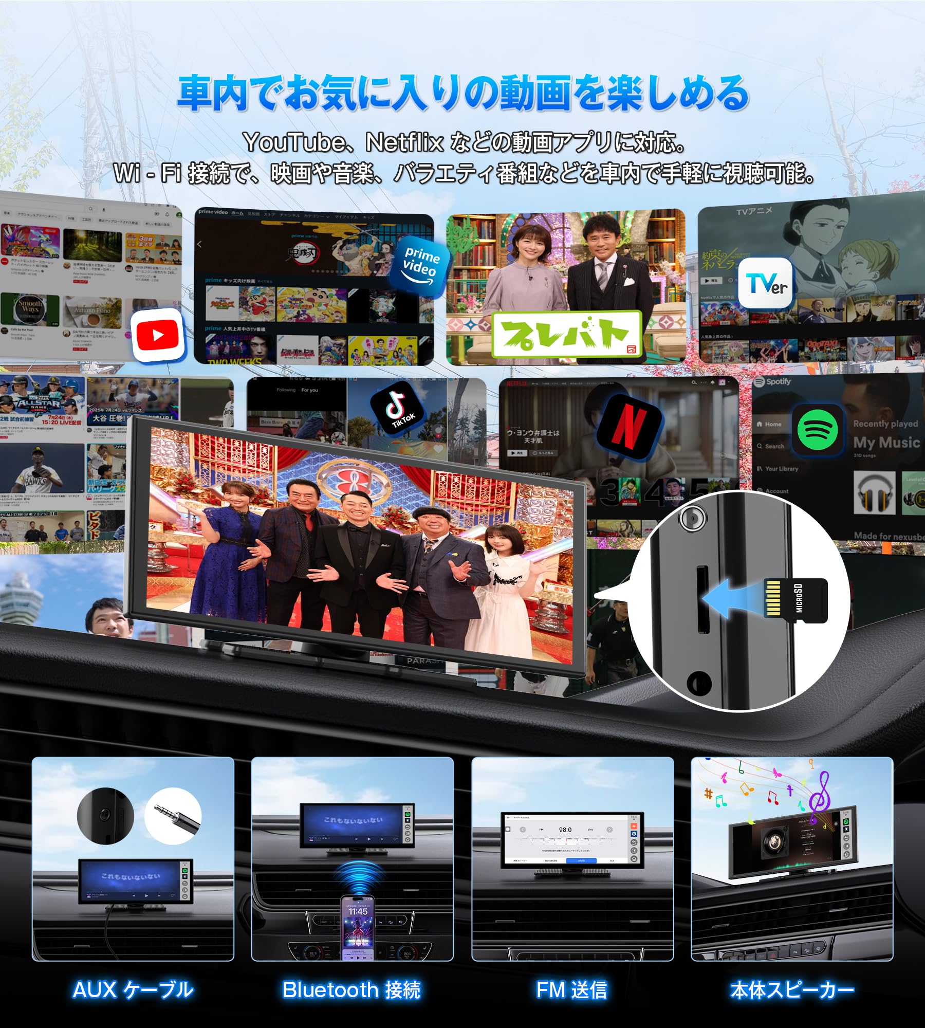 オットキャスト ScreenFlow ポータブルディスプレイオーディオ CarPlay