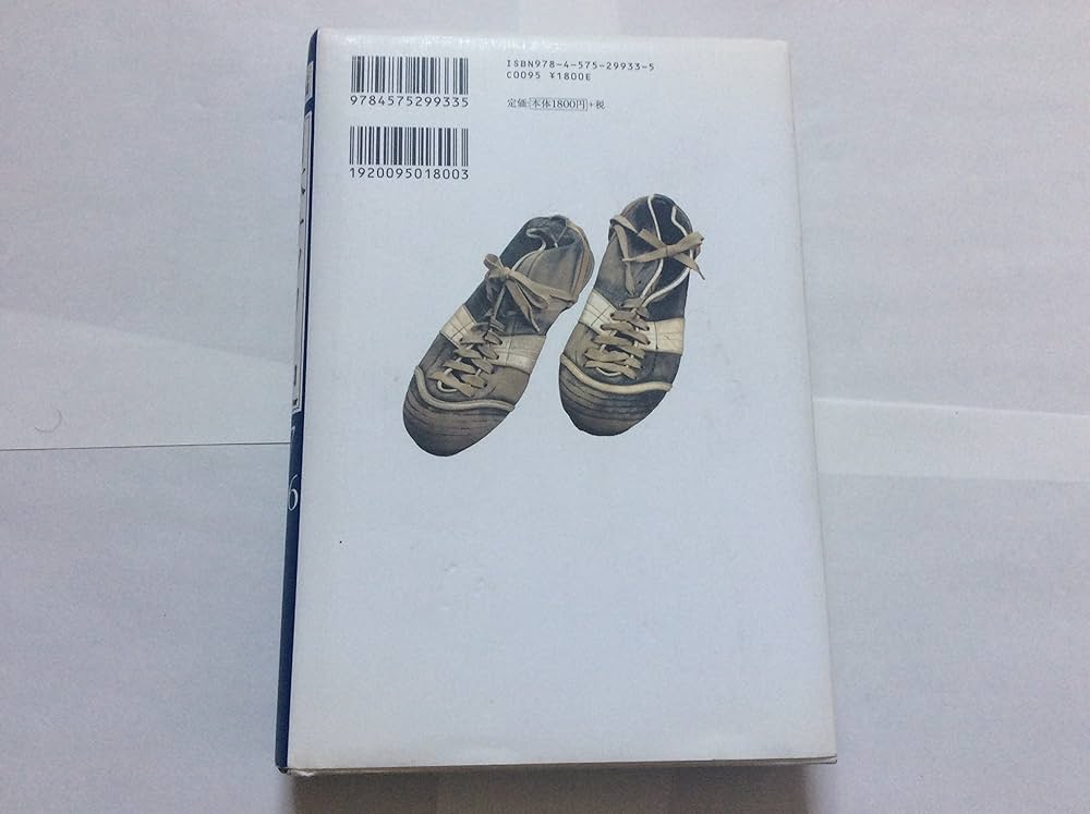 サッカー　昭和　本　「サッカー」111～115号&1971総集号全6冊　古書 m26641804133_1.jpg?1722577043