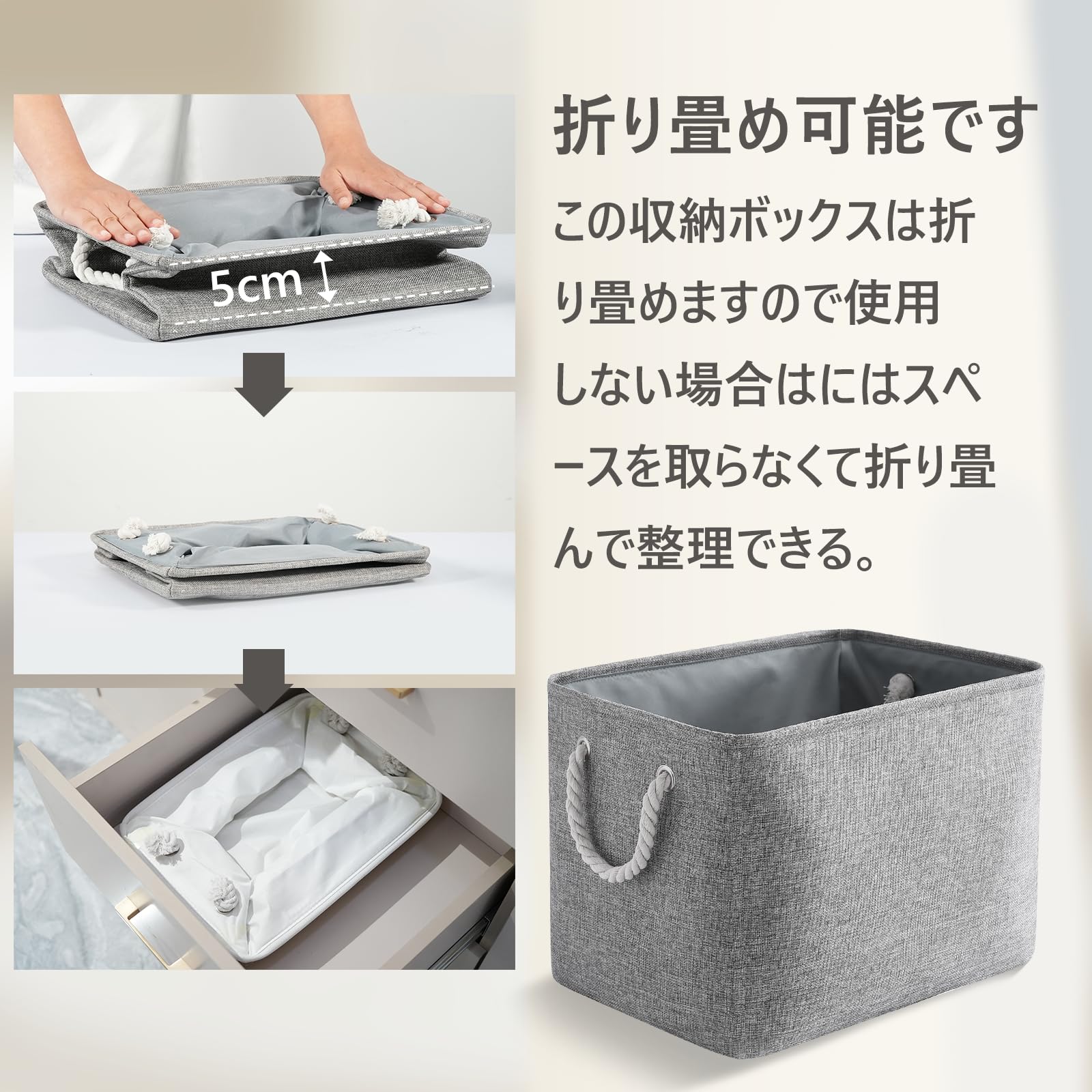 Amazon｜TcaFmac 収納ボックス バスケット かご 3個 幅41*奥行31*高さ