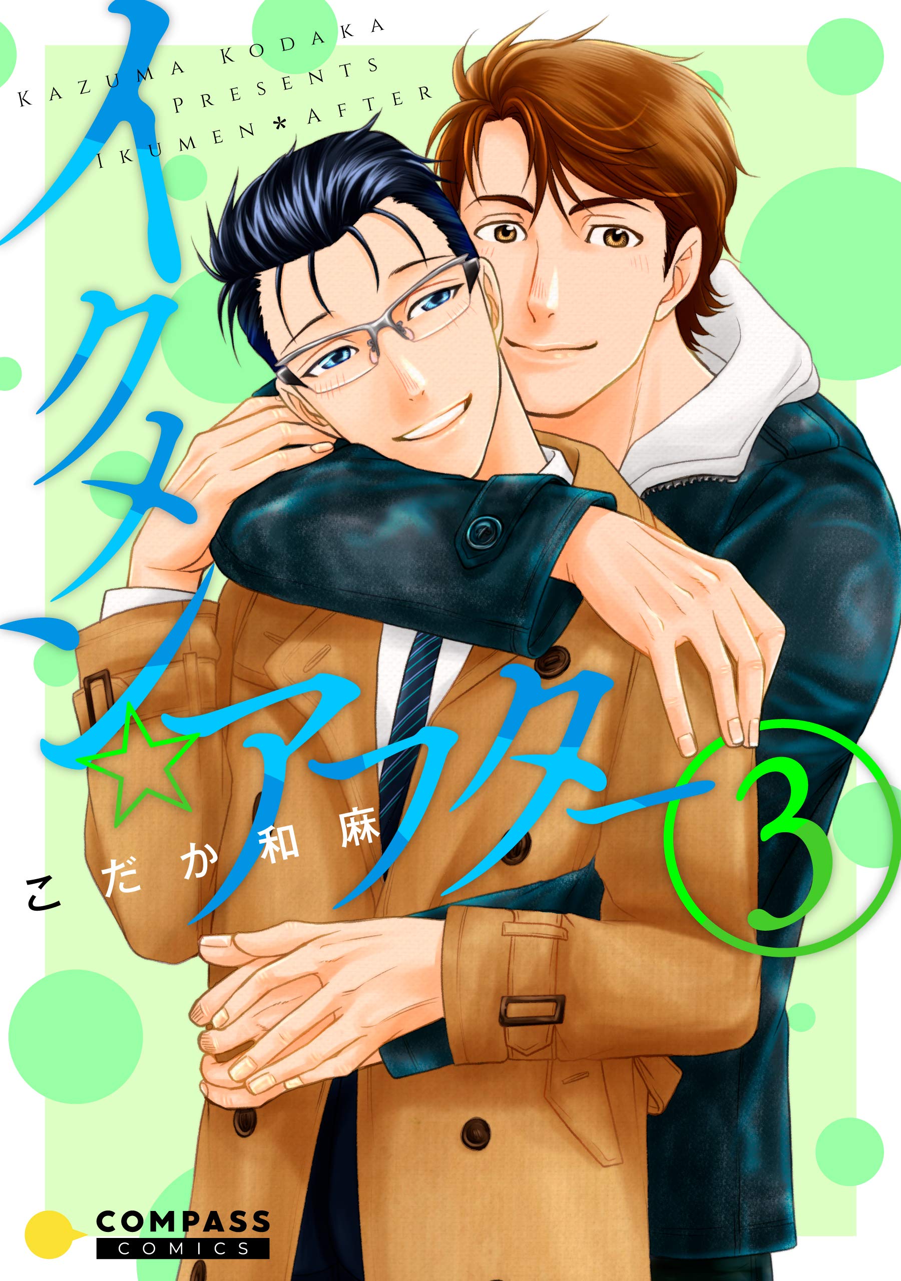 こだか和麻        ILLUSTRATIONS初画集 こだか和麻 Kazuma Kodaka/kazu丼 on X: 