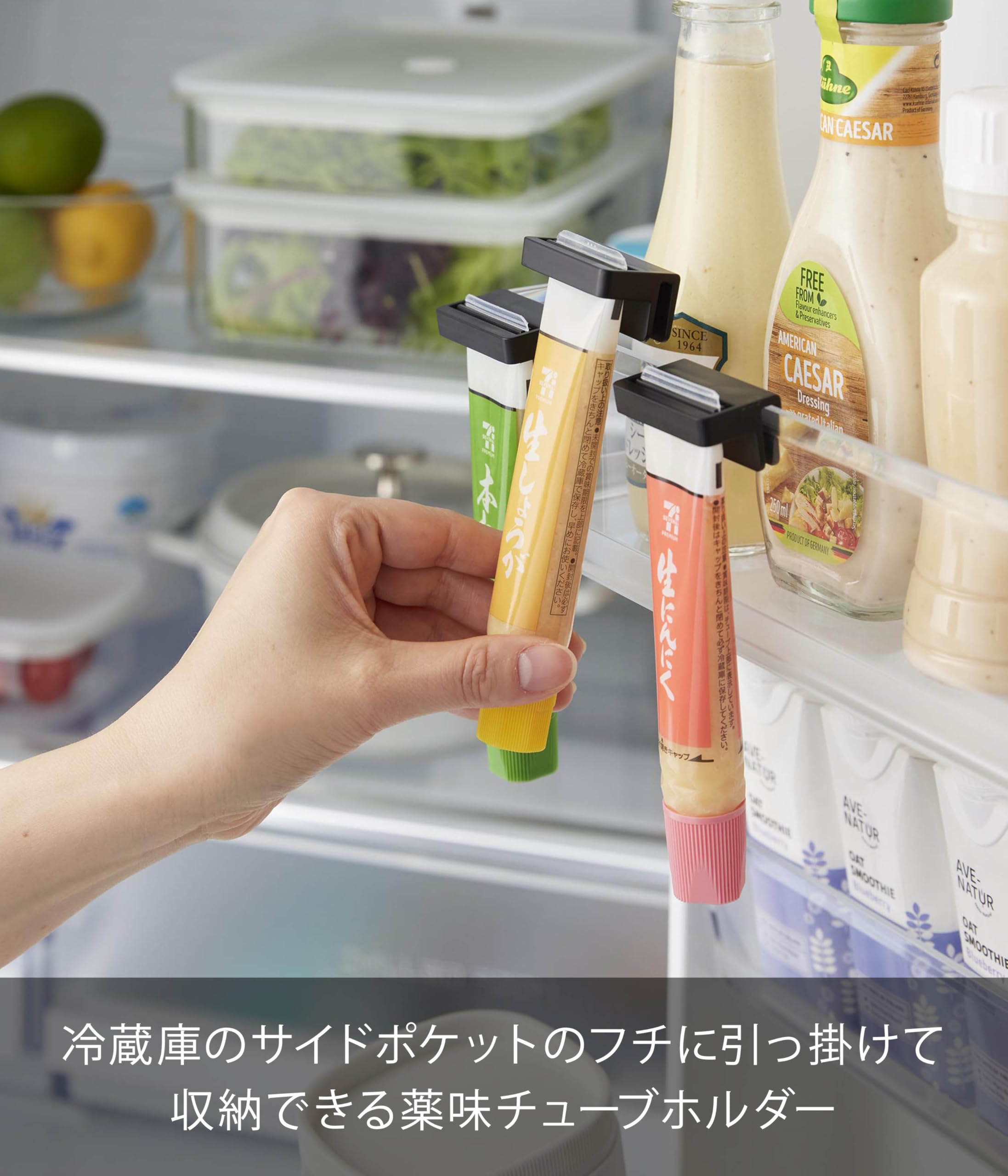 Amazon｜山崎実業(Yamazaki) 引っ掛け 絞れる 薬味チューブホルダー 3