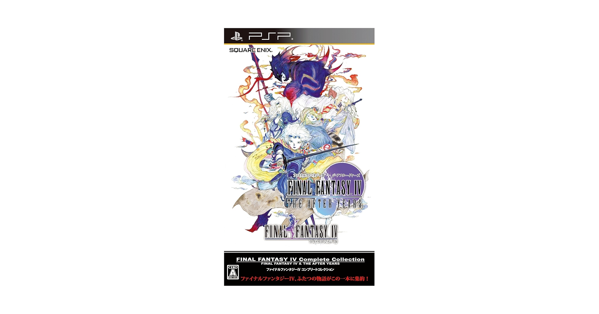 【新品未開封】ファイナルファンタジー IV Amazon.com: Final Fantasy IV Complete Collection [Japan