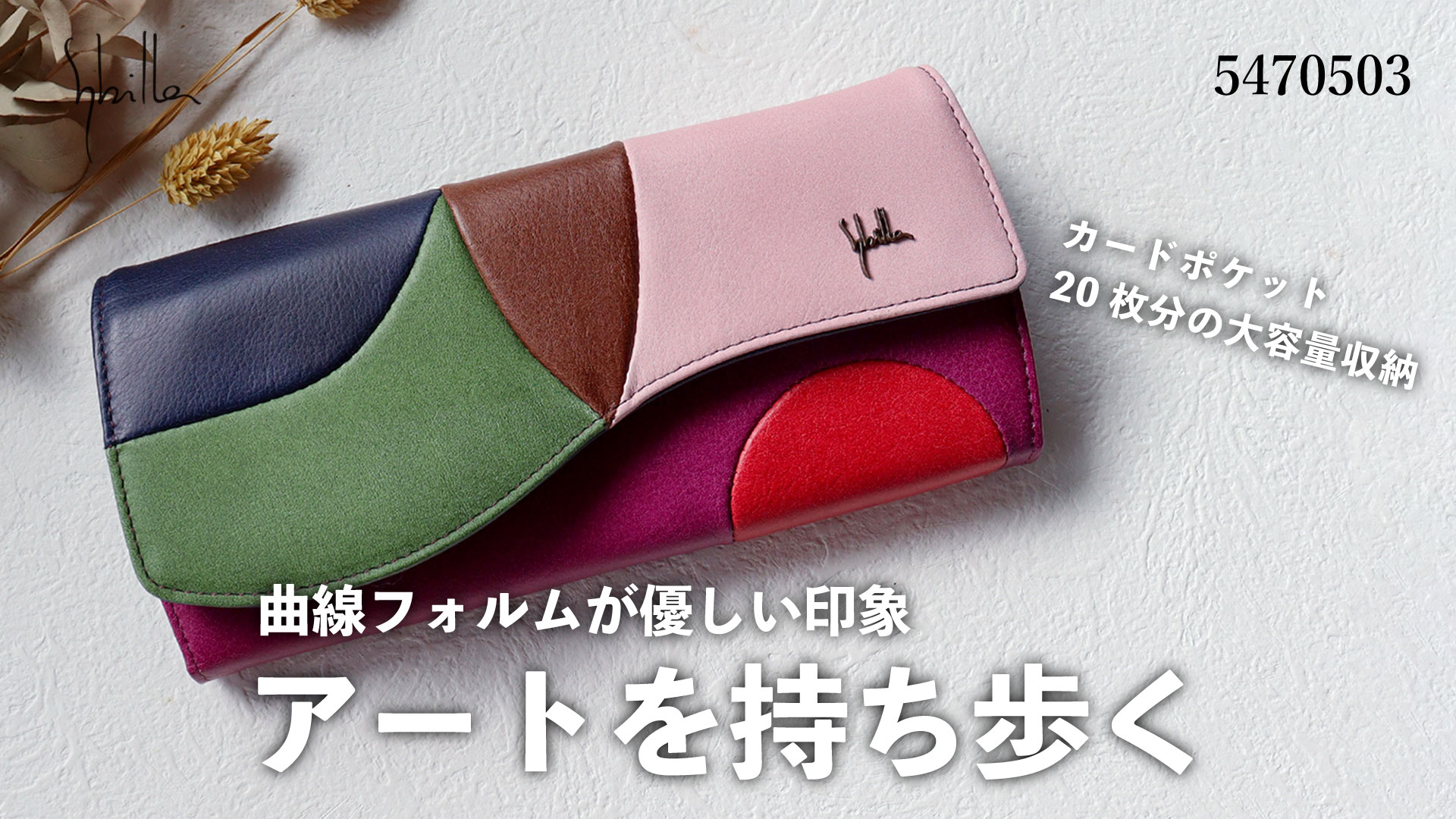 Amazon.co.jp: [Sybilla] (シビラ) カミーノ 長財布 5470503 