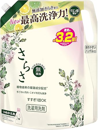 さらさ 2.15kg
