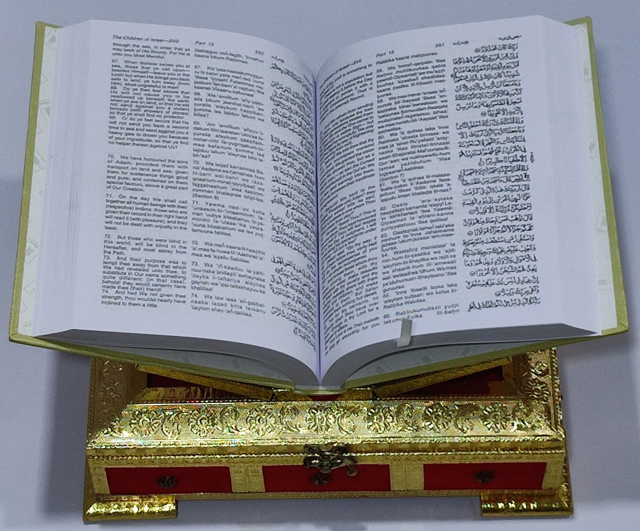 Buy Holy Quran with Arabic Text, English Translation and