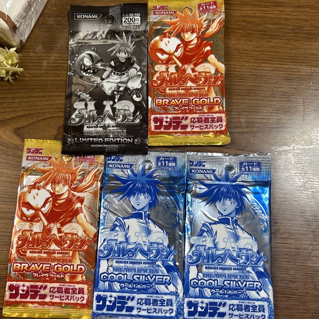 Amazon.co.jp: メルヘヴン カード : おもちゃ