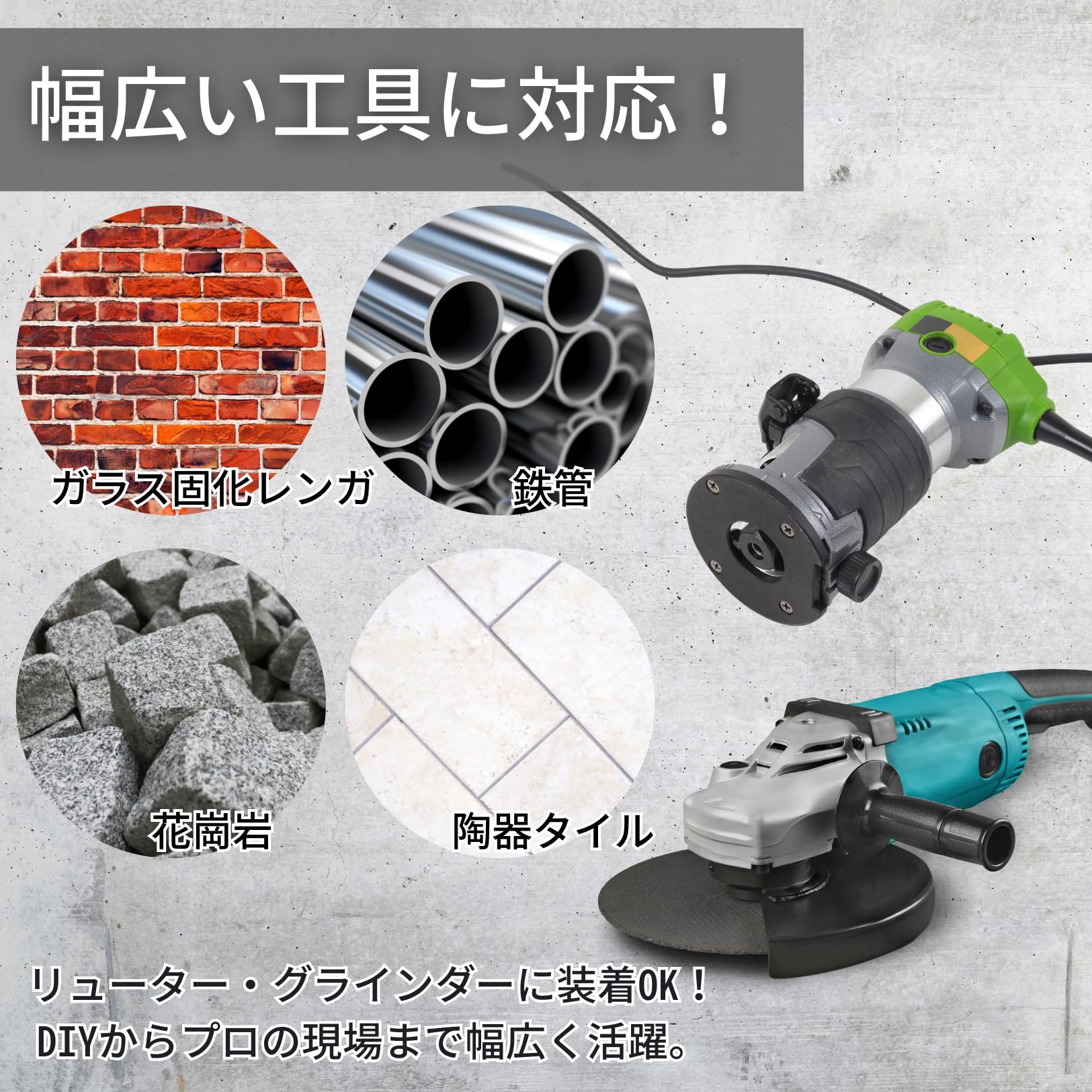 Amazon.co.jp: PLEAVIT ダイヤモンドカッター コンクリートカッター 