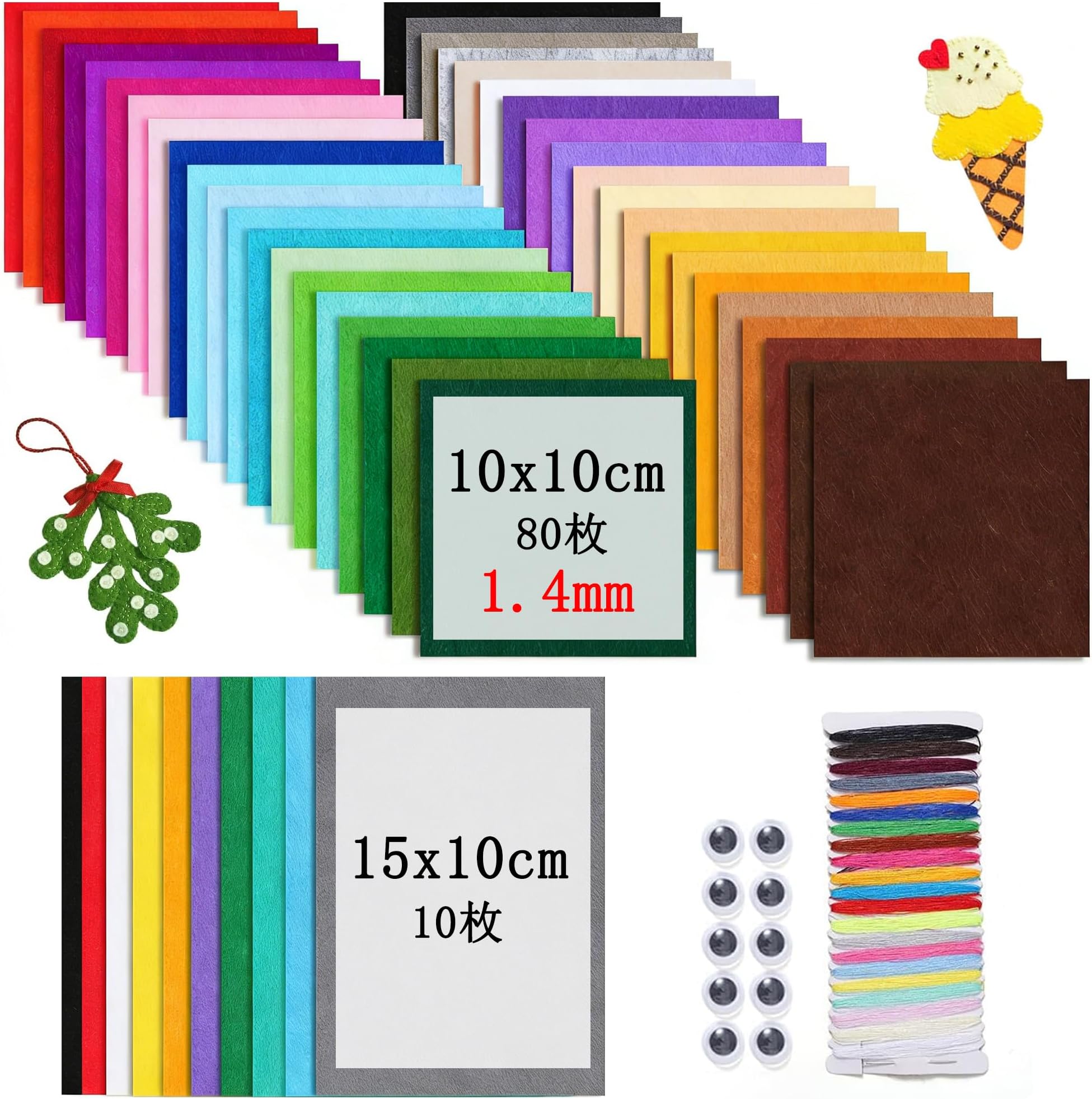 Felt Fabric Sheets, 90 Sheets, Thickness 0.06 inch (1.4 mm), Non-woven Wool Felt, For Crafts, DIY Crafts, DIY Crafts, Kindergarten Decoration (2 Sizes: 3.9 x 5.9 inches (10 x 15 cm), 3.9 x