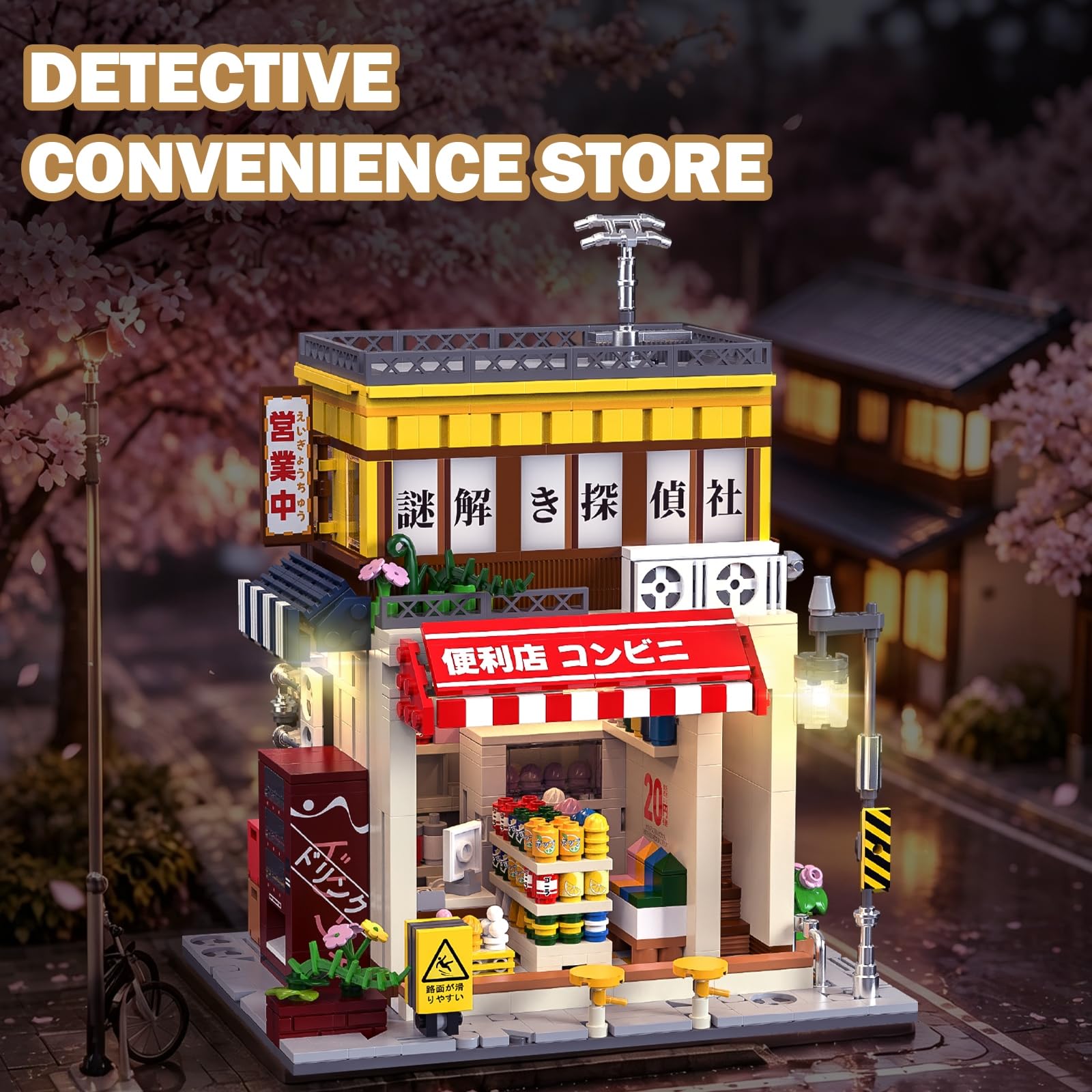 Vziimo Japanese Store Klembausteine ​​​​Set