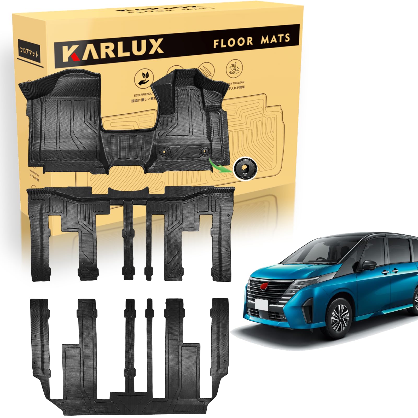 Amazon | KARLUX ニッサン 新型 セレナ C28型 8人乗り ハイブリッド車 