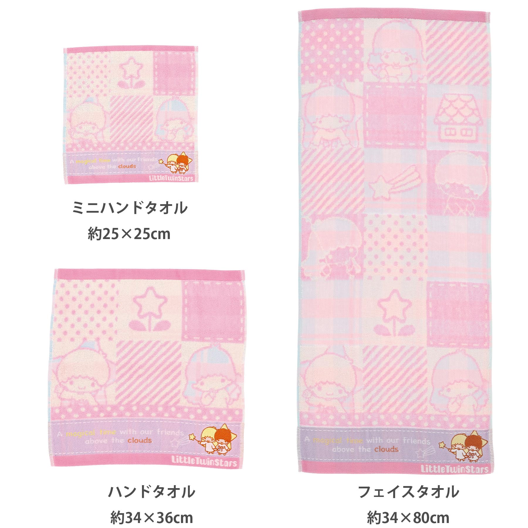 Amazon.co.jp: 丸眞 ミニタオル サンリオ リトルツインスターズ レトロ 