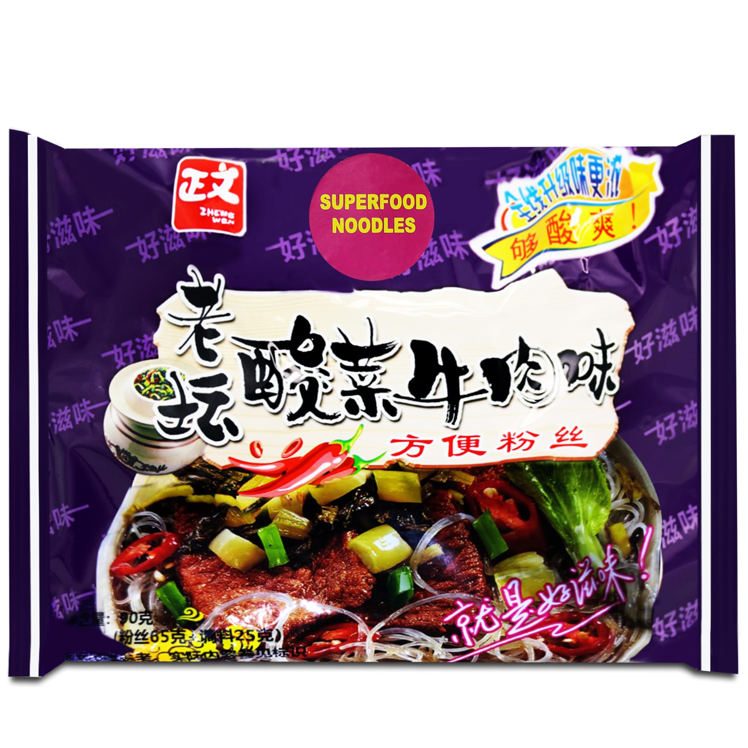 UMAI Zhengwen Laotan Pickled Vegetable Instant Sweet Potato Glass Noodles 93g| Pickled Cabbage Flavour| Sweet Potato Noodles | Superfood Noodles| Healthy Noodles (B0DDH3DL3J) Amazon Price History, Amazon Price Tracker