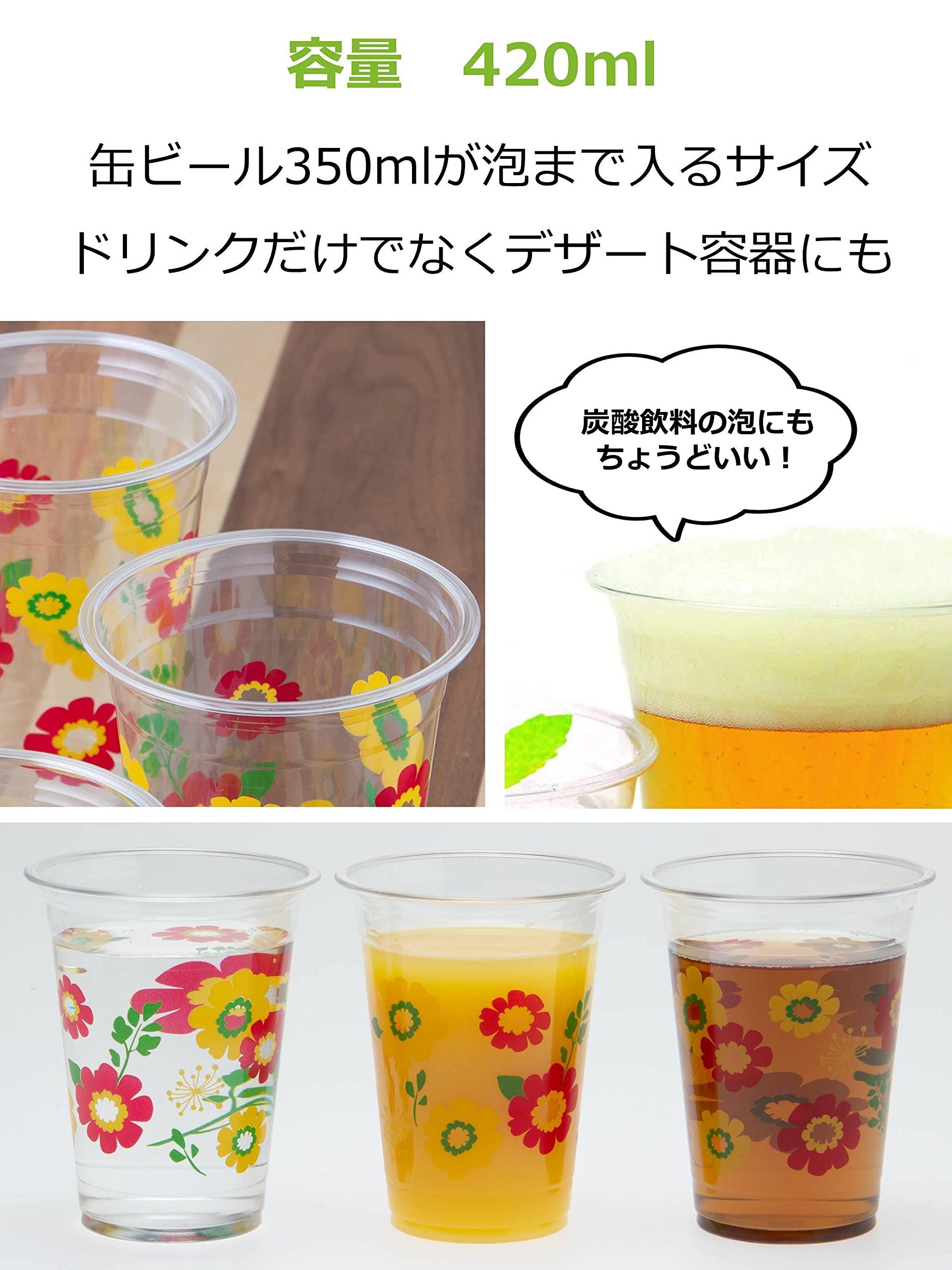 Amazon.co.jp: ストリックスデザイン プラスチックカップ コップ