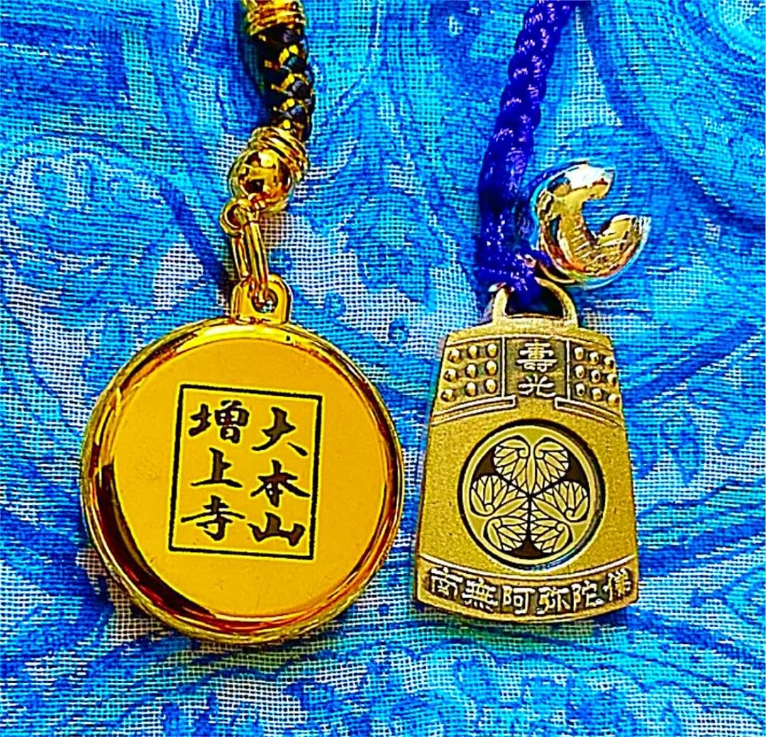 金運爆上げ　特別祈祷　①本尊守　②葵御紋守　御守り護符　増上寺 Amazon.co.jp: 金運爆上げ 特別祈祷 ①本尊守 ②葵御紋守 御守り