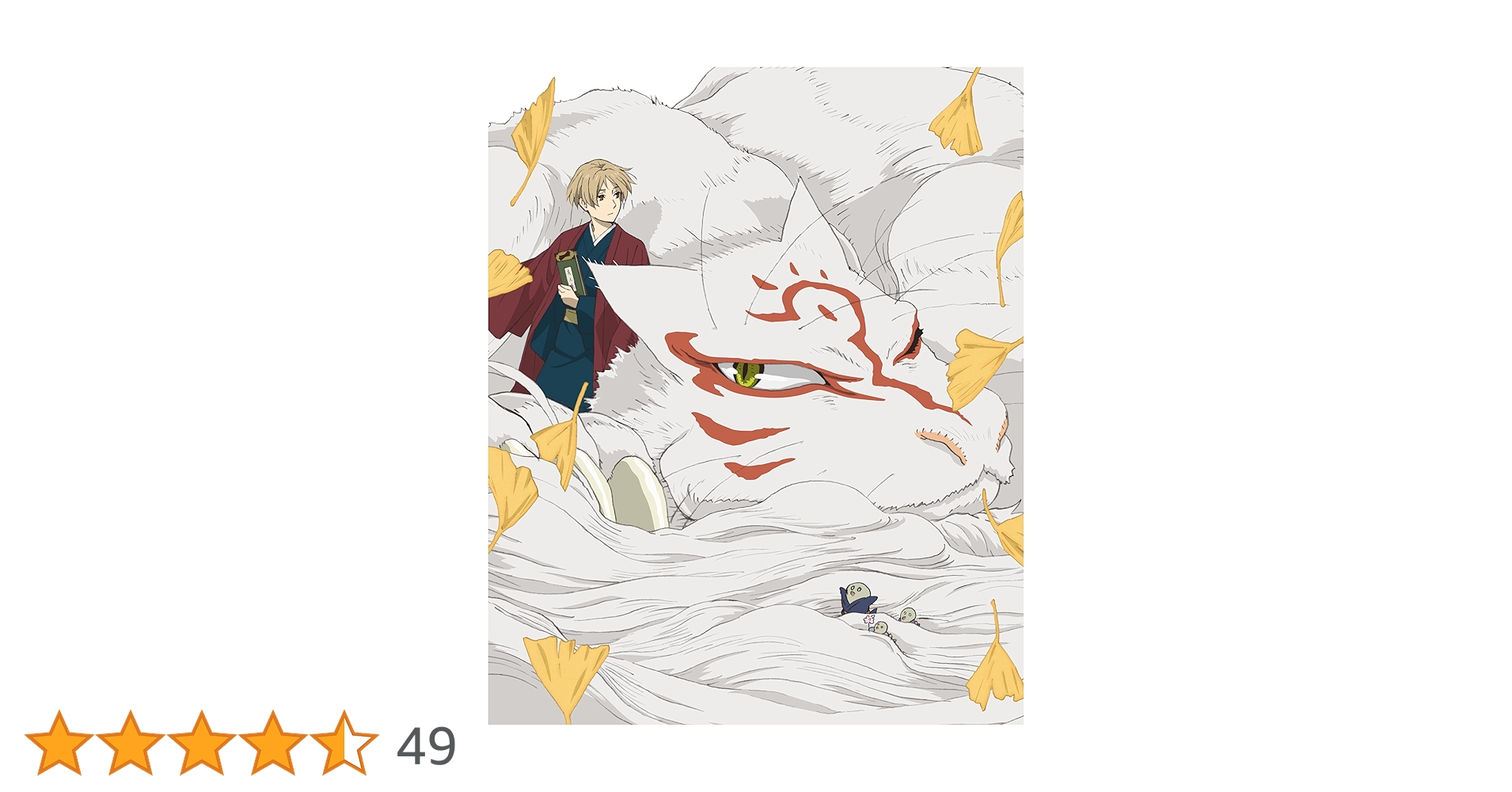 Amazon.co.jp: 夏目友人帳 Blu-ray Disc BOX 3(完全生産限定版) [Blu