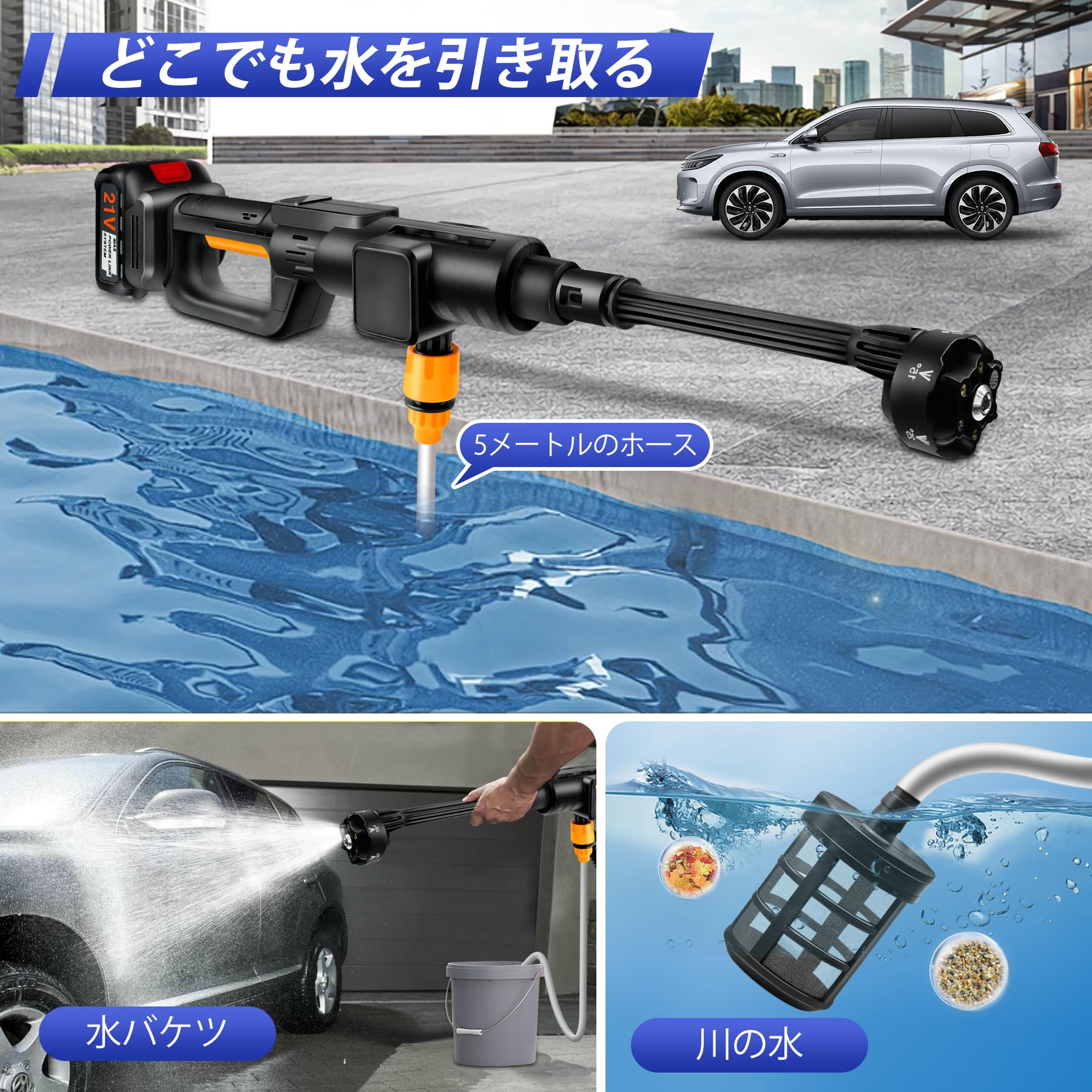✨洗車用✨高圧洗浄機 コードレス 充電式 8MPa 20000mAh ケース付 Amazon | 高圧洗浄機 コードレス 充電式 【新登場強化版・バッテリー2