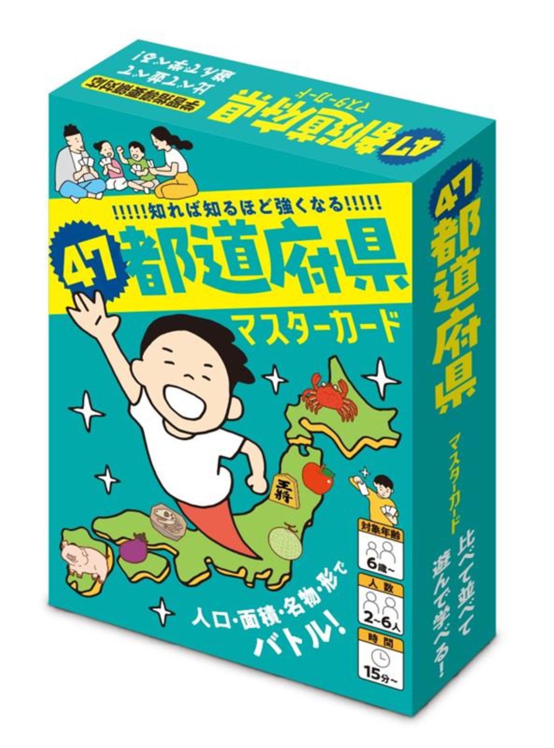 Amazon.co.jp: 47都道府県マスターカード (こども絵本) : 野村 紹夫: 本