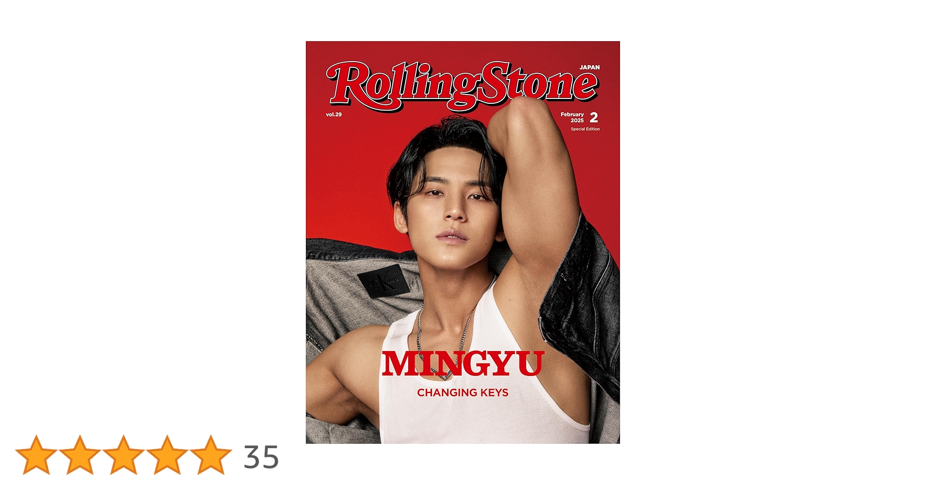 Rolling Stone Japan (ローリングストーンジャパン)vol.29(2025年2月号