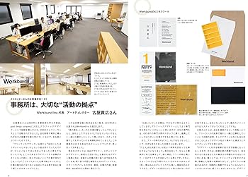 クリエイター独立マニュアル | グラフィック社編集部 |本 | 通販 | Amazon