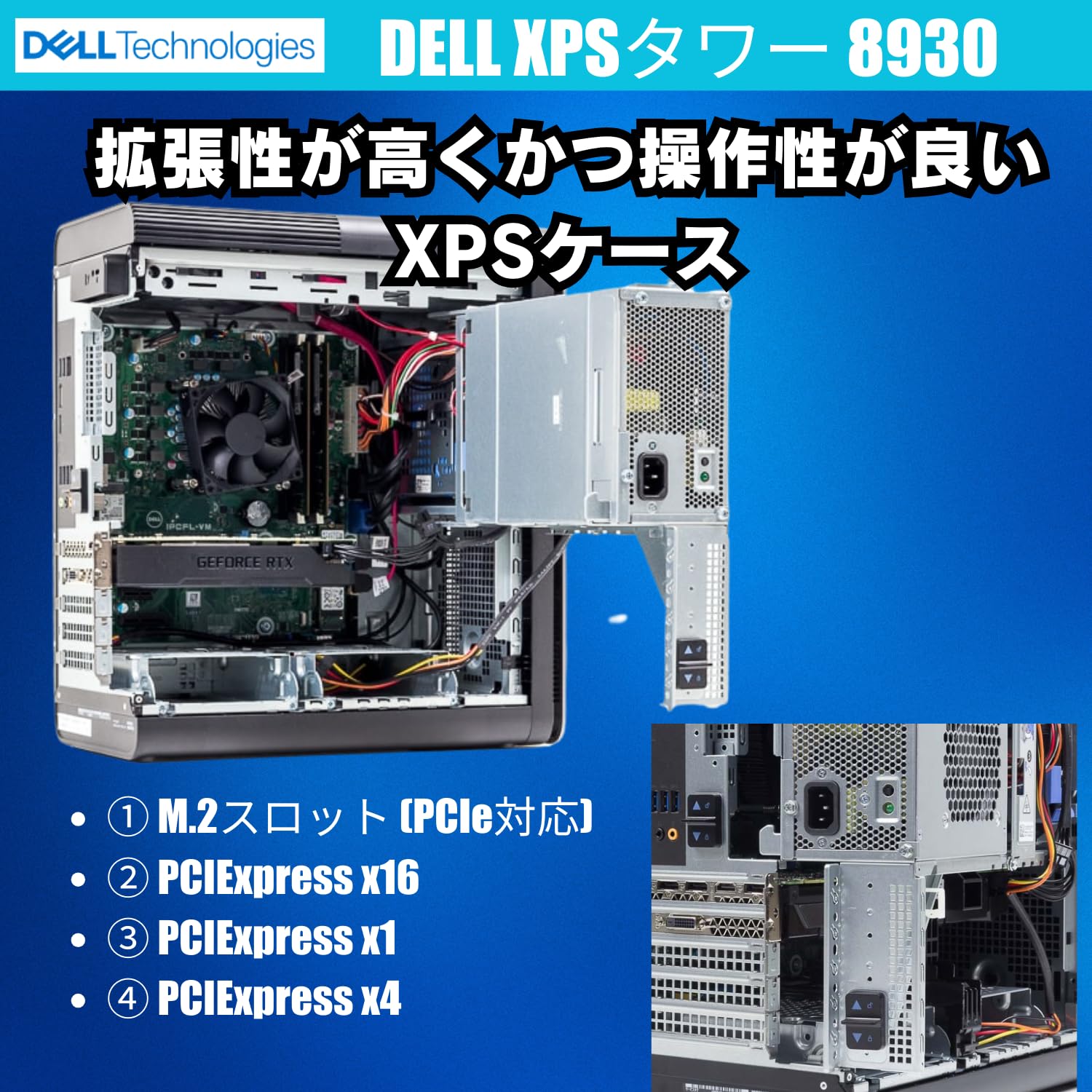 Amazon.co.jp: ゲーミングPC デスクトップPC タワー型 DELL XPS 8930
