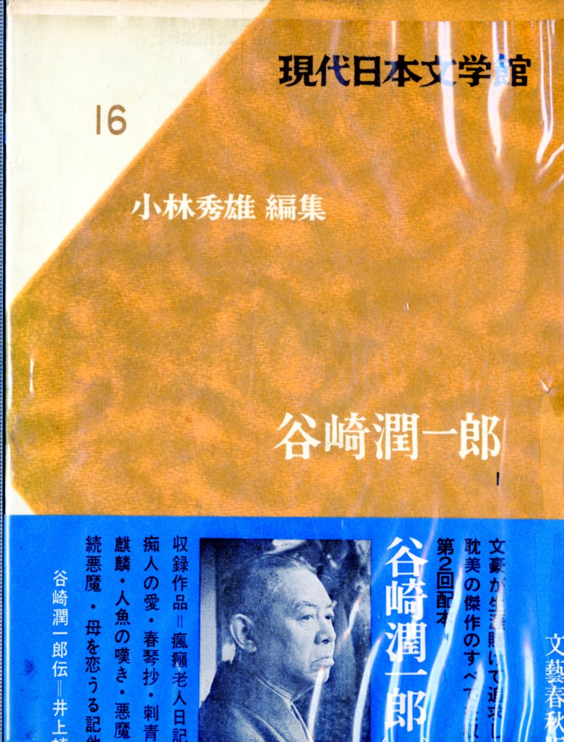 812-XDsRjML.jpg