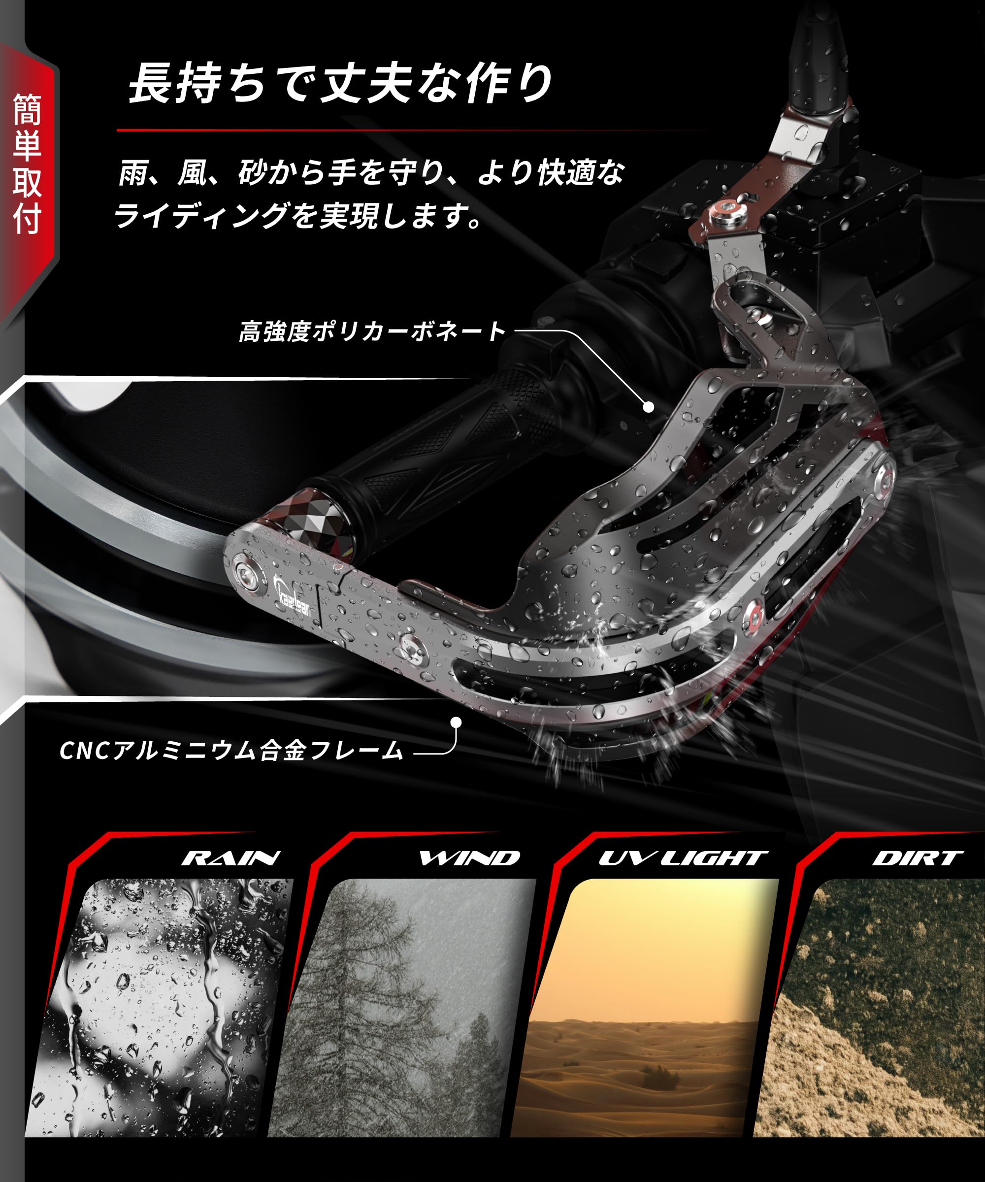 Amazon | Kaedear(カエディア) ナックルガード ハンドガード 防塵 防風