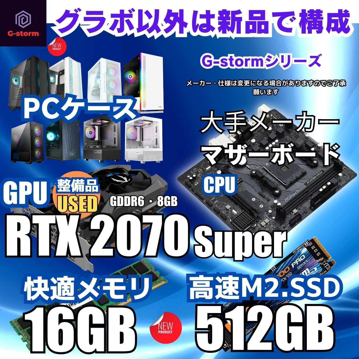 Amazon.co.jp: WaffleMK ゲーミングPC デスクトップ タワー型 G-Storm