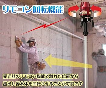 タジマ(Tajima) レーザー墨出し器  NAVIゼロ ZERON-KJY Amazon | タジマ(Tajima) レーザー墨出し器 KJC矩十字&横全周