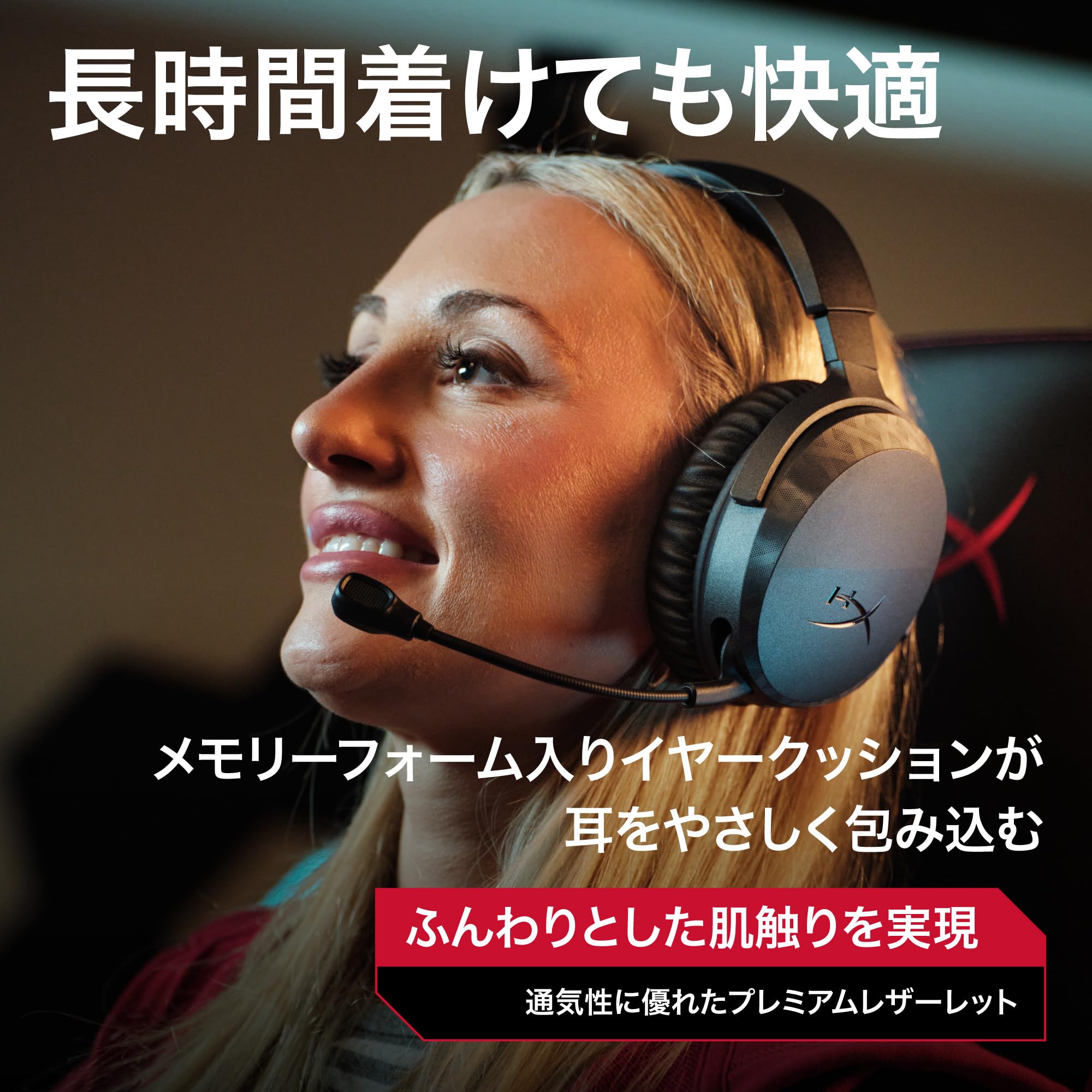 Amazon.co.jp: HyperX Cloud Stinger 3 ワイヤレス ゲーミングヘッド