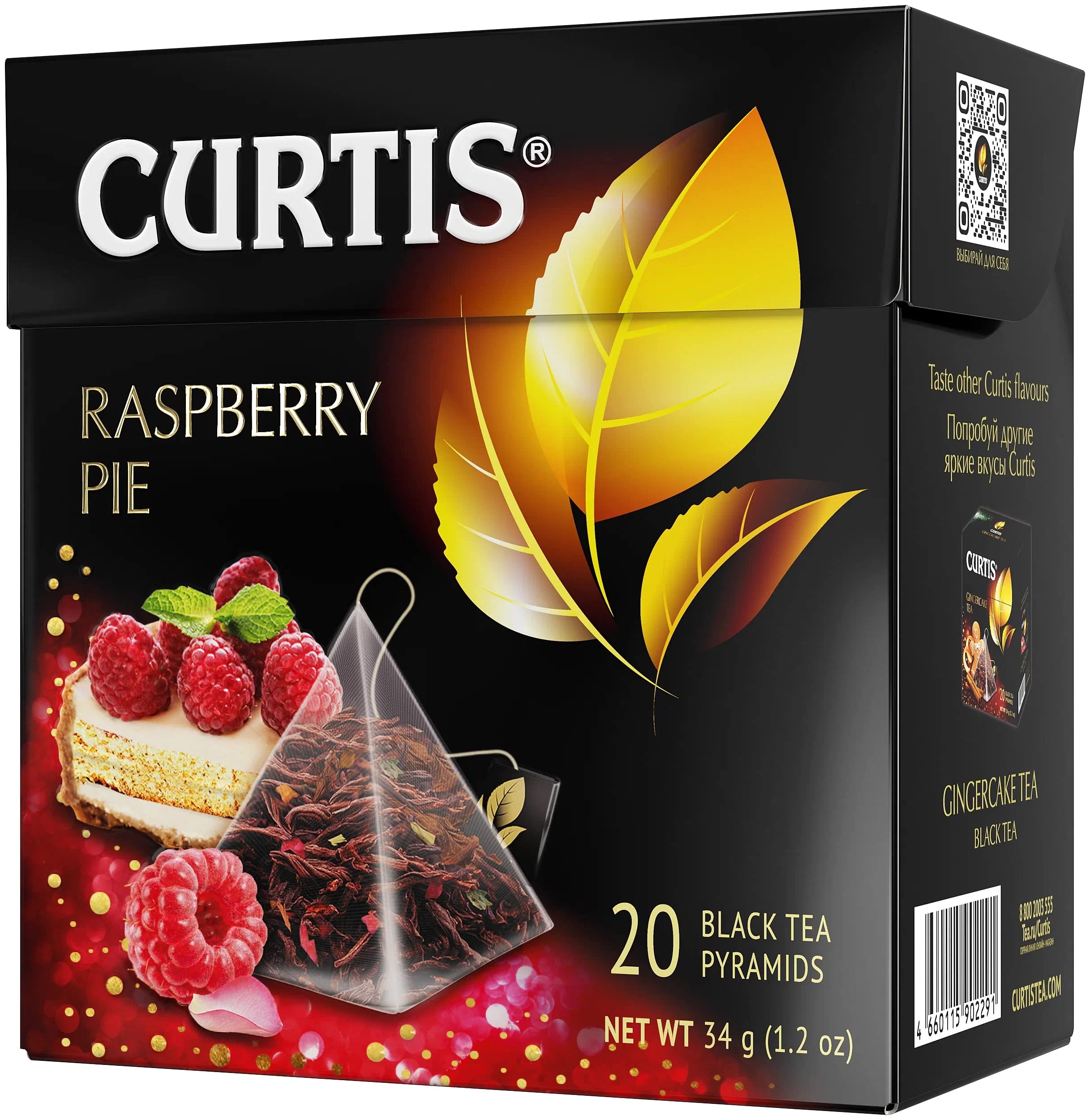 CURTIS Ceylon Black Tea Raspberry Pie Taste (20 Pyramid Tea Sachets) with Raspberry pieces and Rose Petals