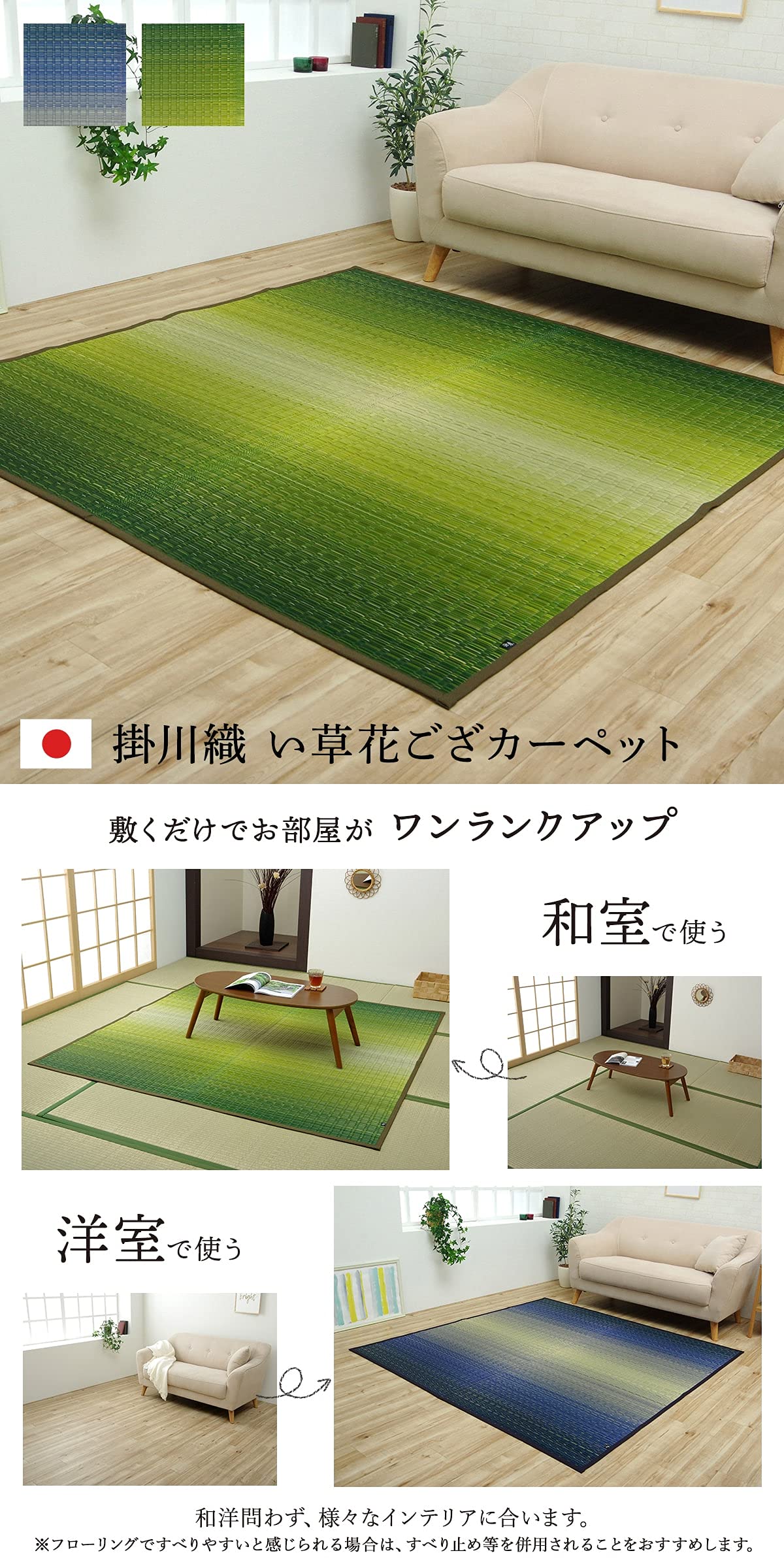 Amazon｜い草 ラグ カーペット 花ござ 日本製 大自然 江戸間 3畳