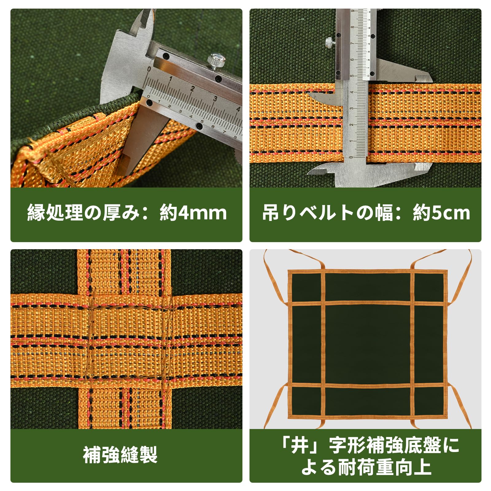 ohbien シートモッコ 平面 業務用 2m×2m 荷揚げ バケツ 最大耐荷重2t 重量物運搬ベルト 引っ越し 道具 吊りバケツ 荷揚げバッグ 穀物、木材、土壌、砂などの輸送