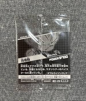 ドラゴンボールウエハースシール　2弾　コンプ ドラゴンボール 超戦士シールウエハース2(20個入