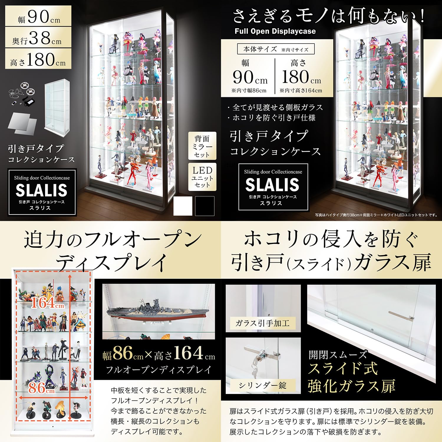 Amazon.co.jp: 地球家具 引き戸コレクションケース スラリス SLALIS