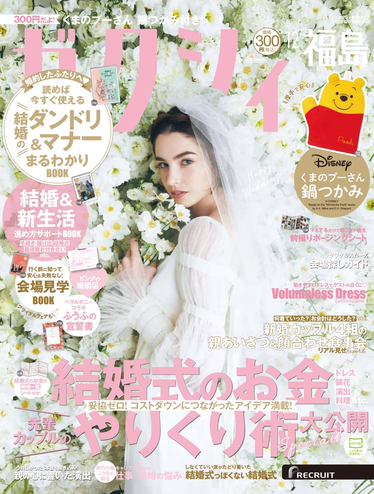 ■季節の言葉(全4巻セット) 81205OqHDtL.jpg