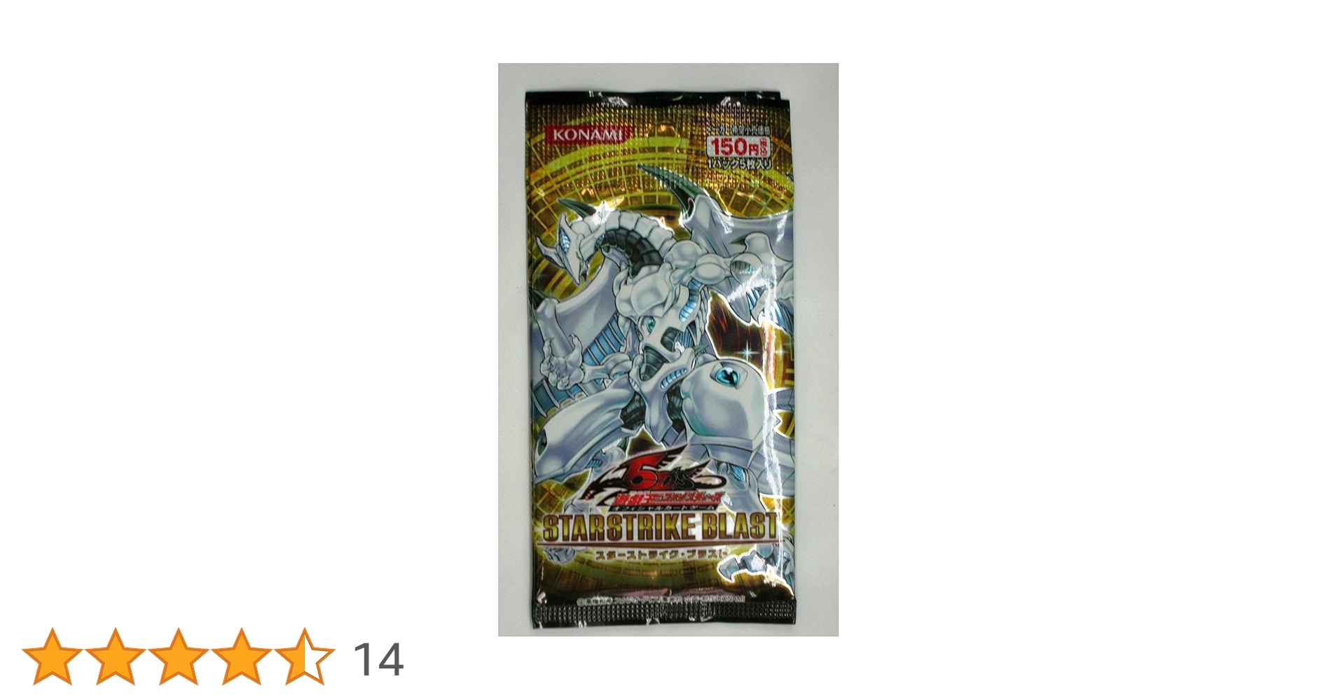 Amazon.co.jp: 遊戯王5D's OCG スターストライク・ブラスト BOX