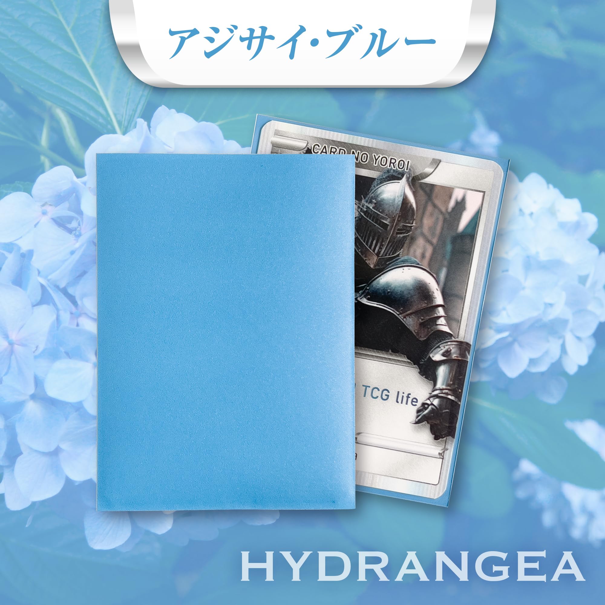 Amazon.co.jp: カードの鎧 スリーブ 【スッと入る。キレあるシャッフル