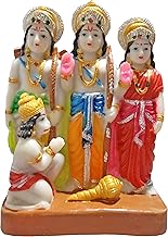 Handicraft Kottage Resin Marble Statues Murti Figurine for Women (Ram-Darbar)