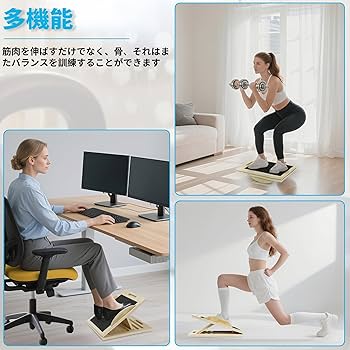 Amazon | Rxakudedo 木製 バランスボード 大人用 調整可能 ふくらはぎ