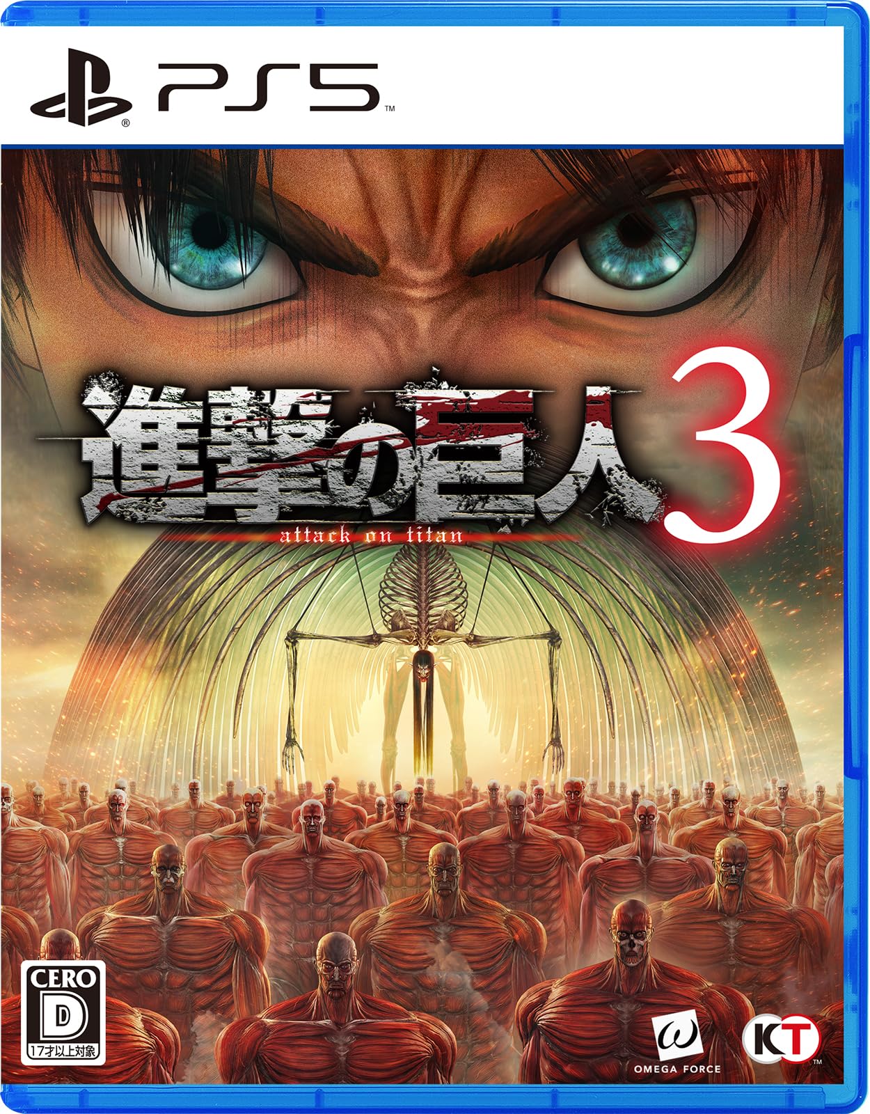 Amazon.co.jp: 【PS5】進撃の巨人3 【Amazon.co.jp限定