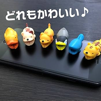 Amazon.co.jp: ケーブルバイト CABLE BITE ケーブルプロテクター