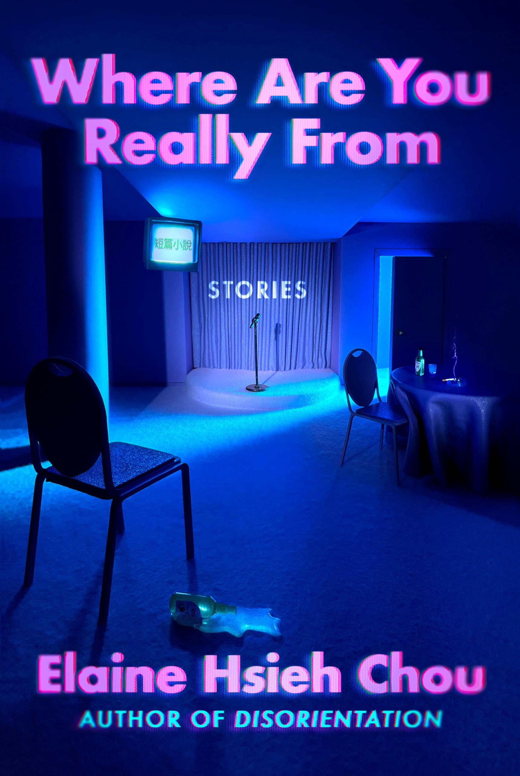 Cover of Where Are You Really From: Stories